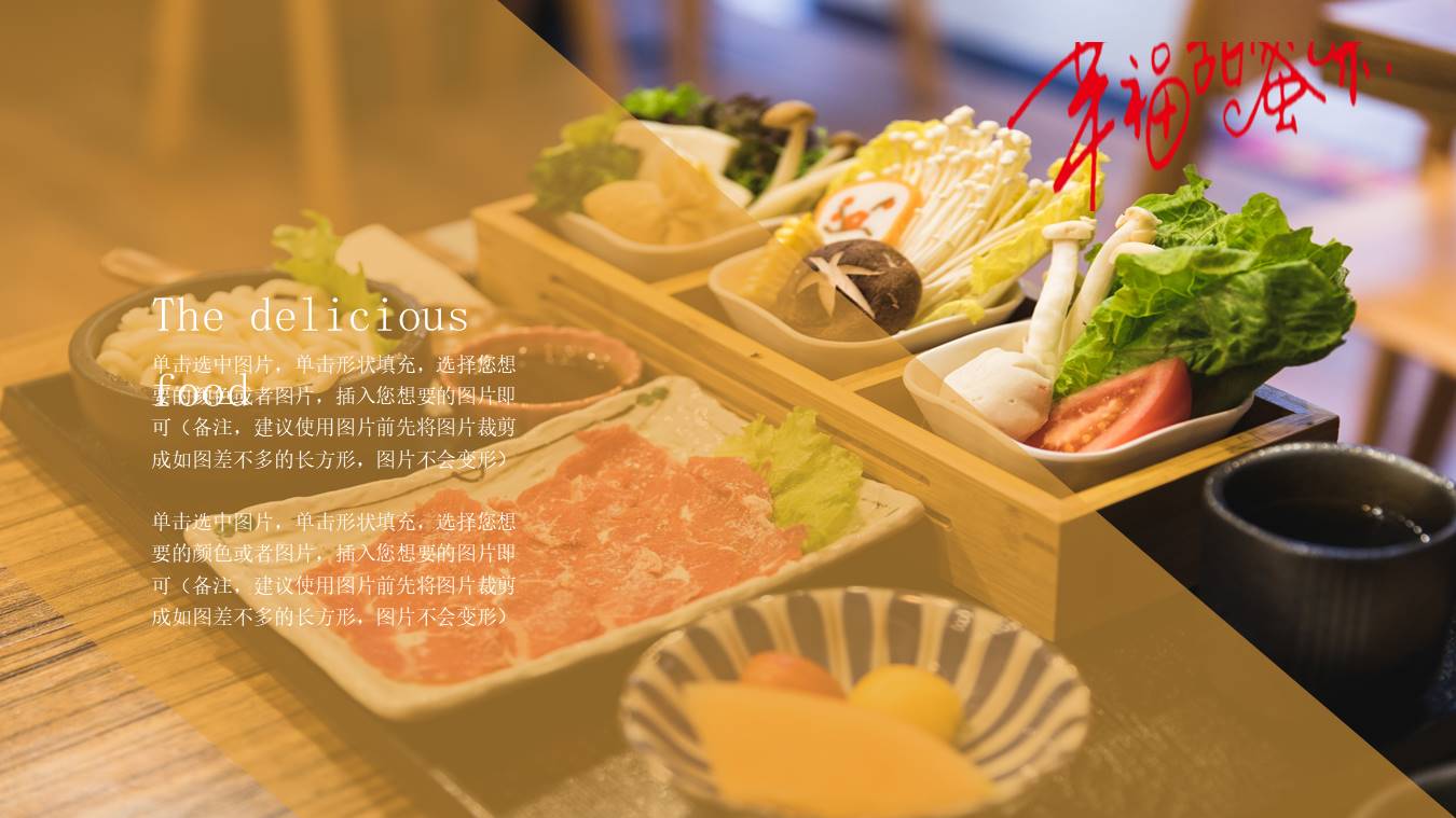 餐饮行业 (4).pptx
